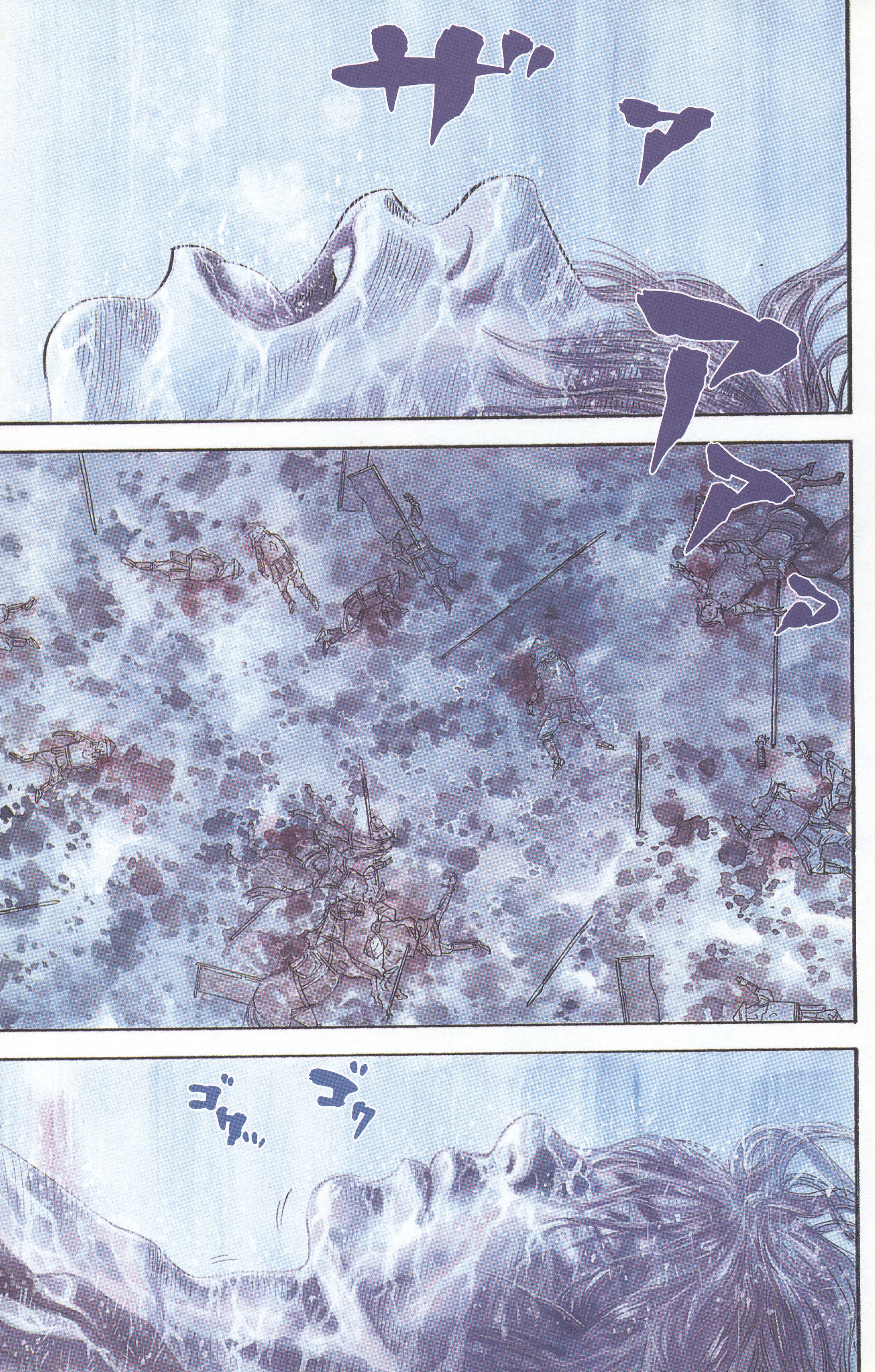 Vagabond (Hong Kong Colored Version) Shinmen Takezo 第2页