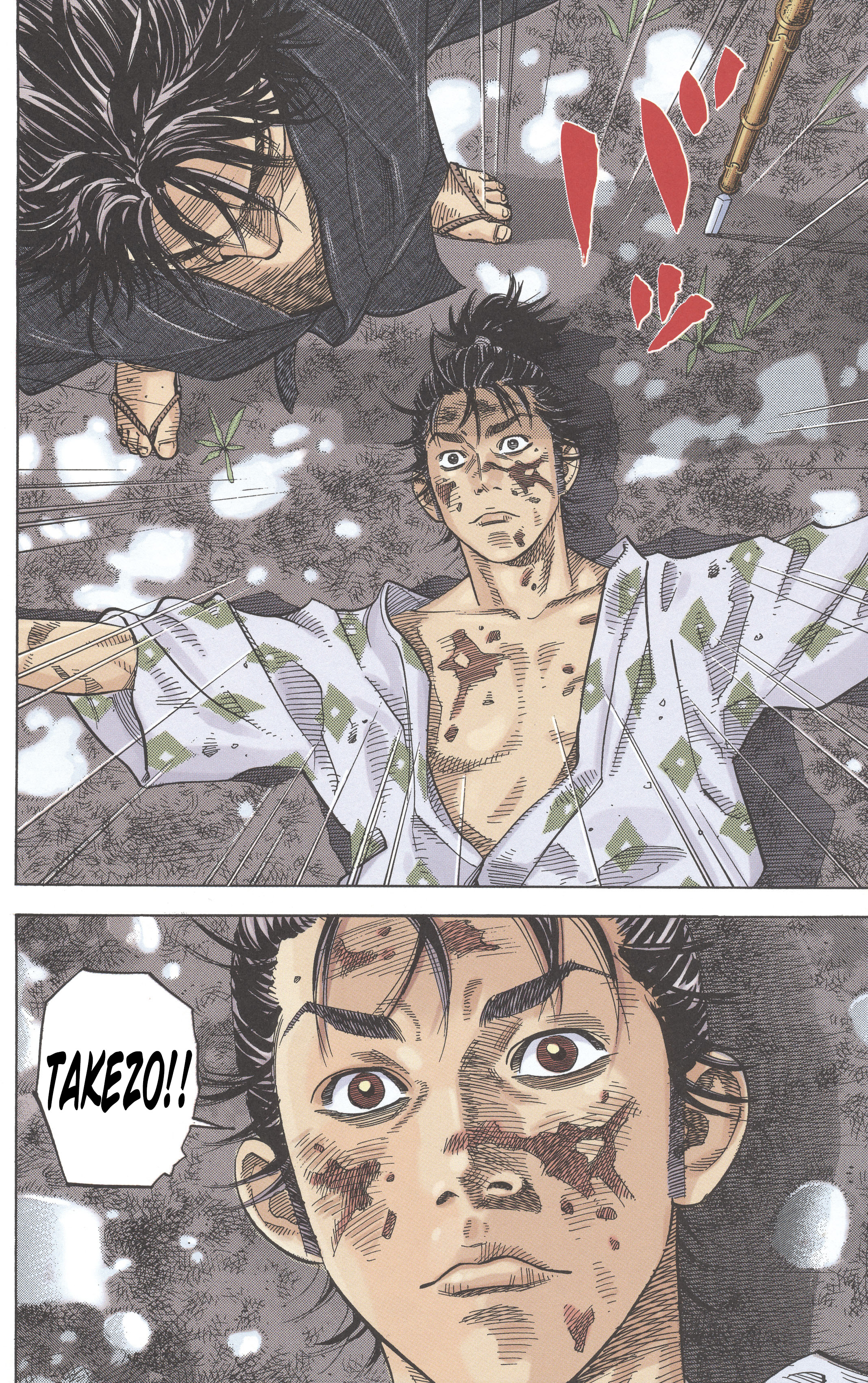 Vagabond (Hong Kong Colored Version) Shinmen Takezo 第11页