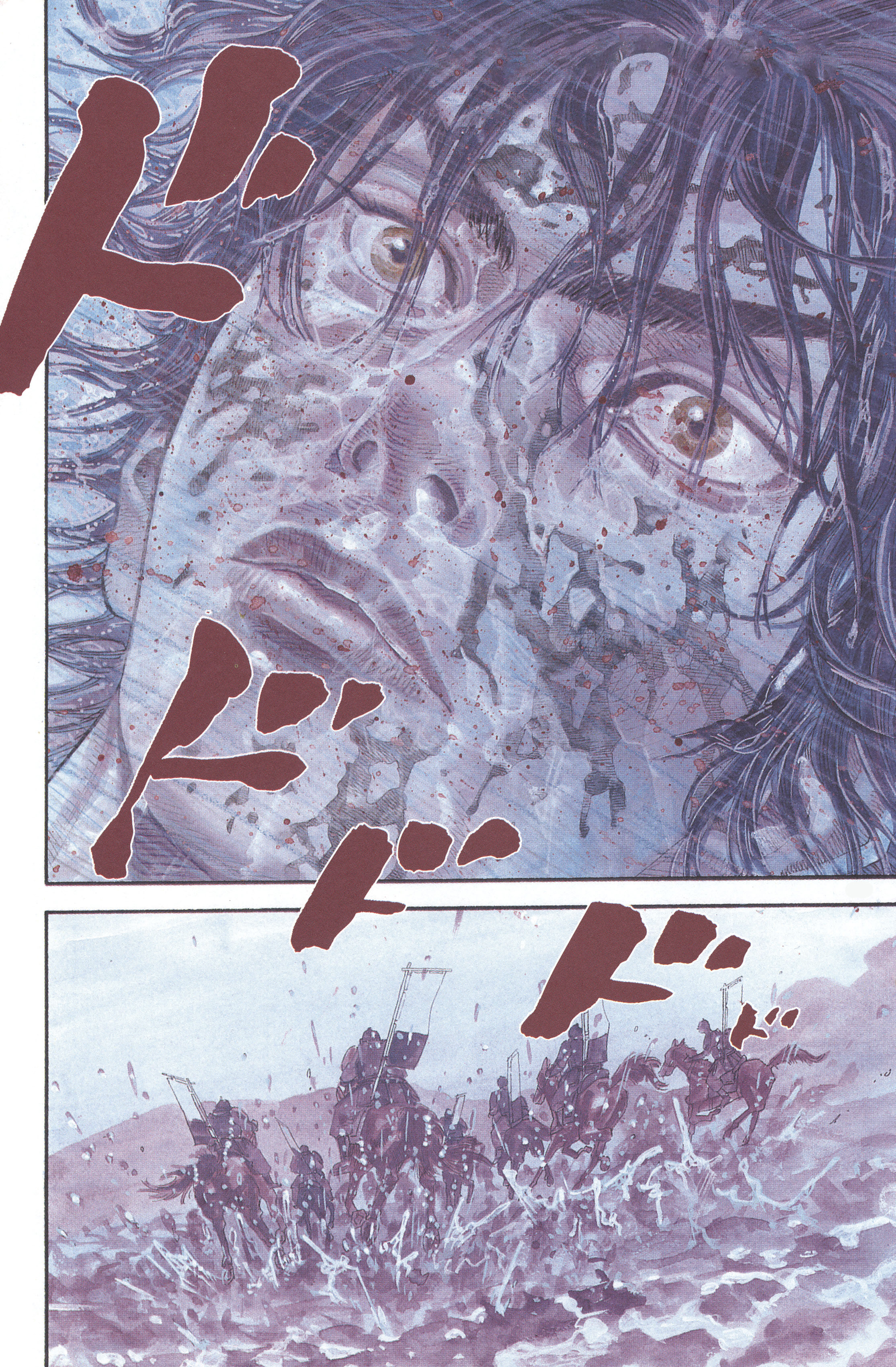 Vagabond (Hong Kong Colored Version) Shinmen Takezo 第5页