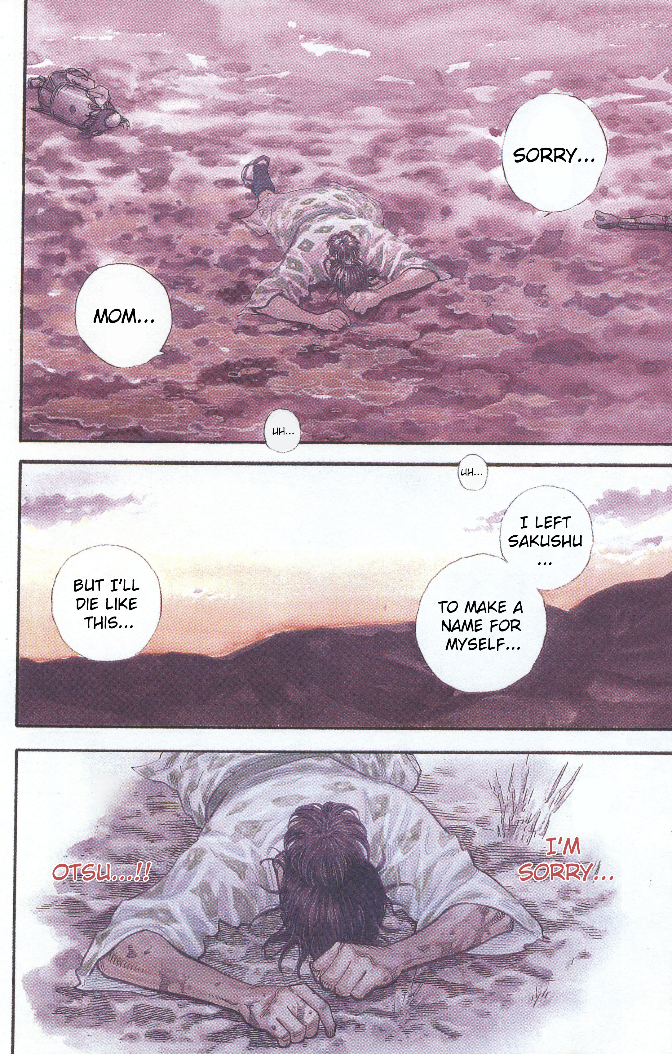 Vagabond (Hong Kong Colored Version) Shinmen Takezo 第7页