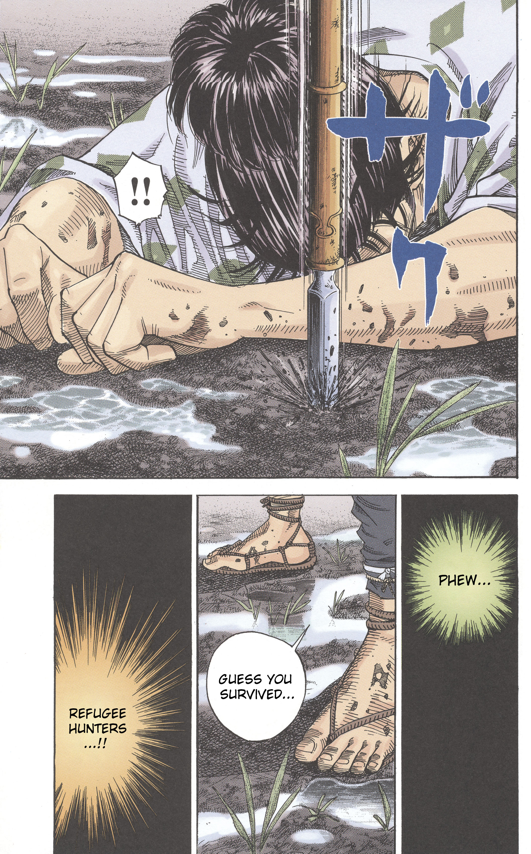 Vagabond (Hong Kong Colored Version) Shinmen Takezo 第8页