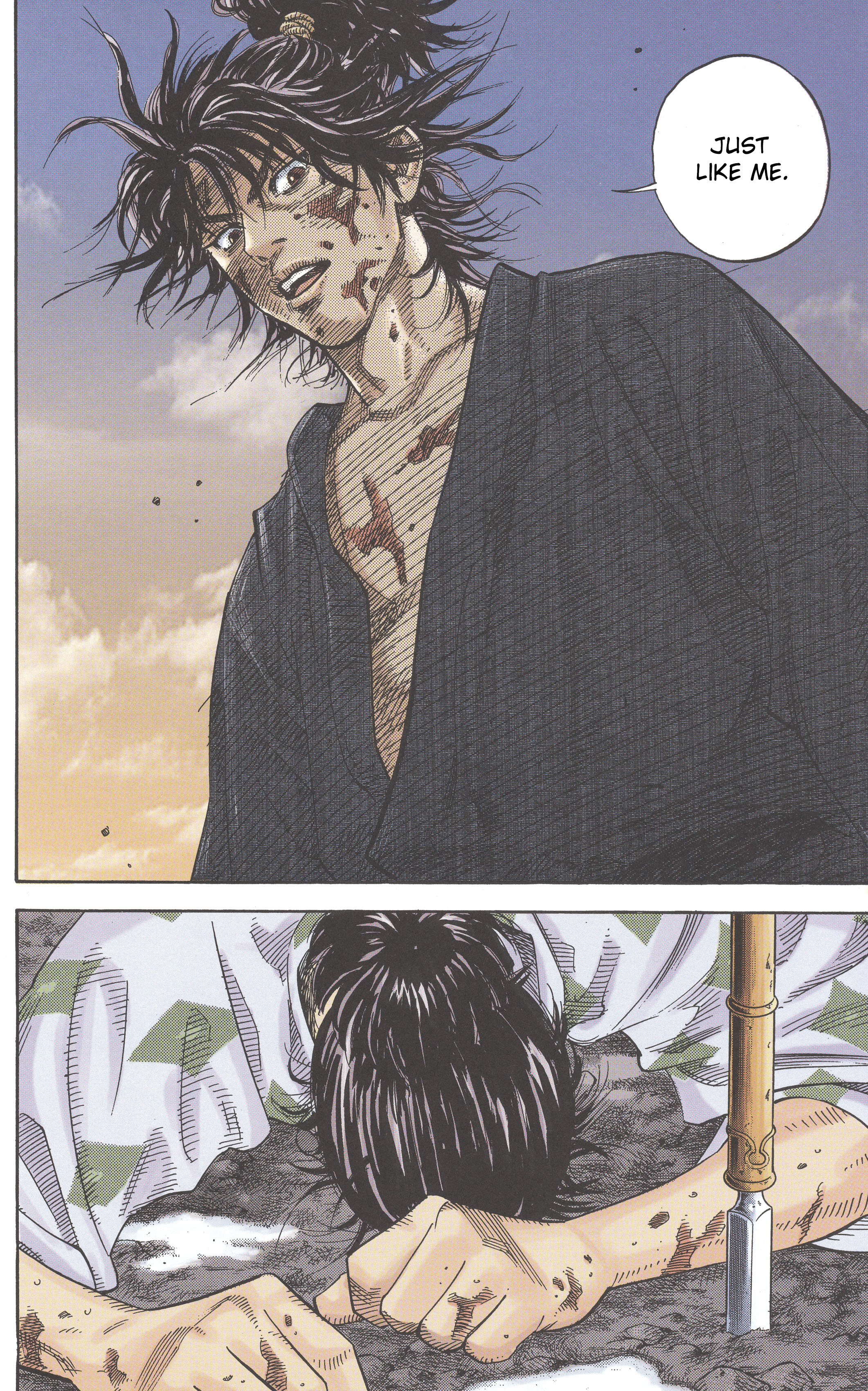 Vagabond (Hong Kong Colored Version) Shinmen Takezo 第9页