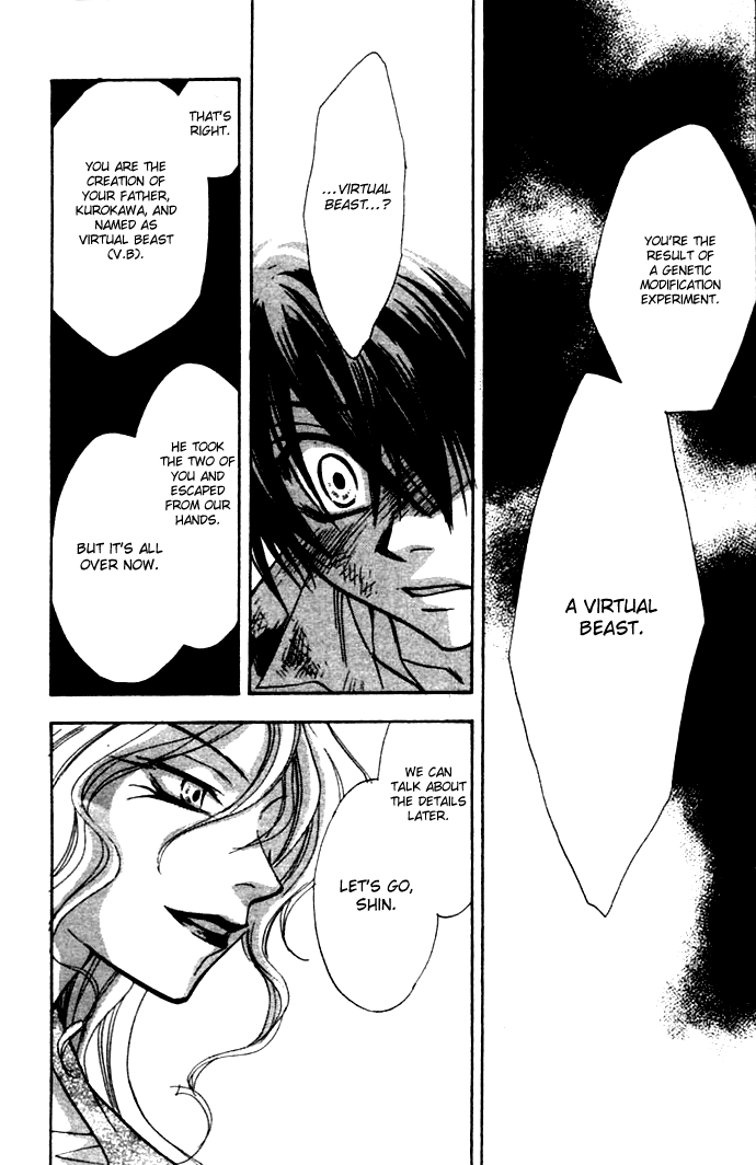 Virtual Beast Warning II 第11页