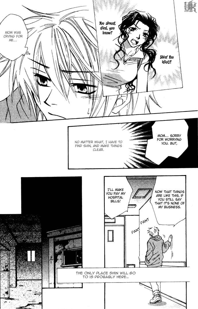 Virtual Beast Warning II 第26页