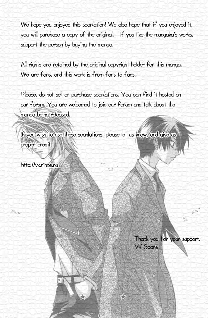 Virtual Beast Warning II 第36页