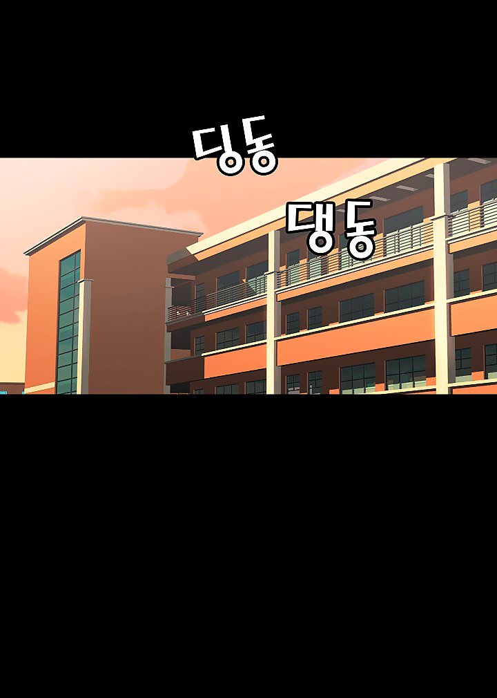 Fighters Ch. 4 第14页