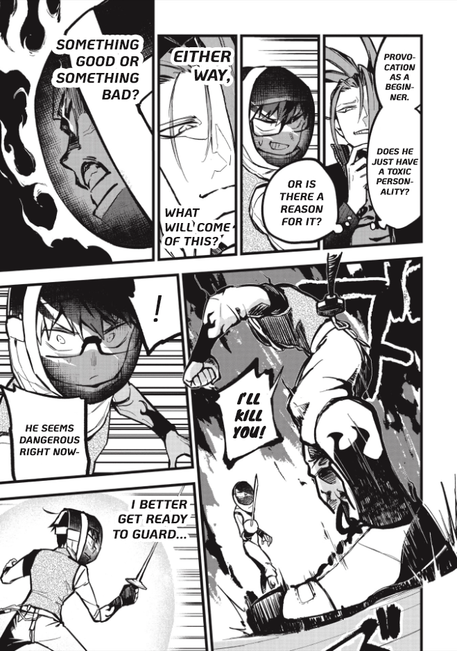 1F no Kishi Counter-attack! 第11页