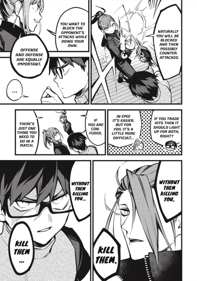 1F no Kishi Counter-attack! 第3页