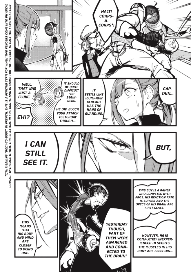 1F no Kishi Counter-attack! 第8页