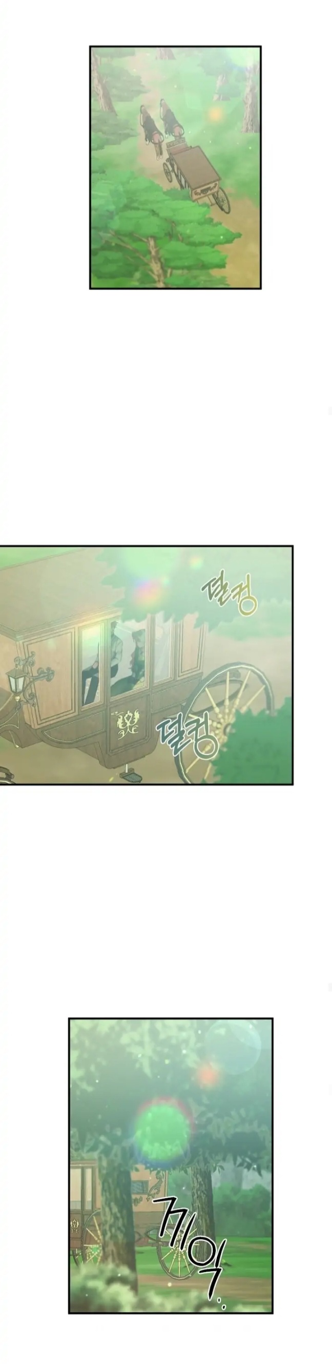 A Dream Escape Vol. 1 Ch. 4 第15页