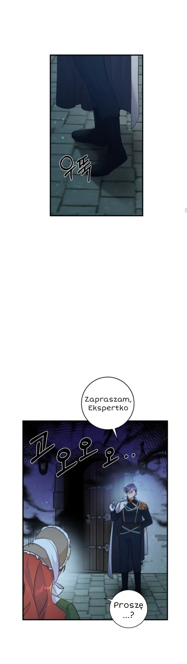 A Dream Escape Vol. 1 Ch. 4 第22页