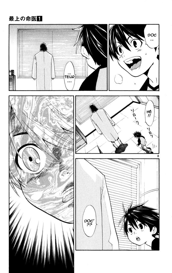 The Best Skilled Surgeon Des possibilités infinies 第12页