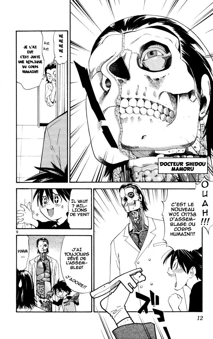 The Best Skilled Surgeon Des possibilités infinies 第13页