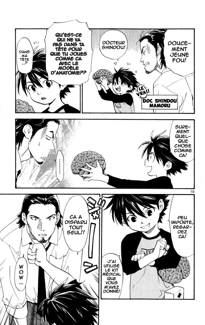 The Best Skilled Surgeon Des possibilités infinies 第14页