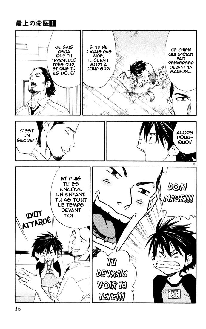 The Best Skilled Surgeon Des possibilités infinies 第16页