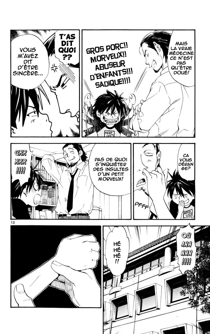 The Best Skilled Surgeon Des possibilités infinies 第17页