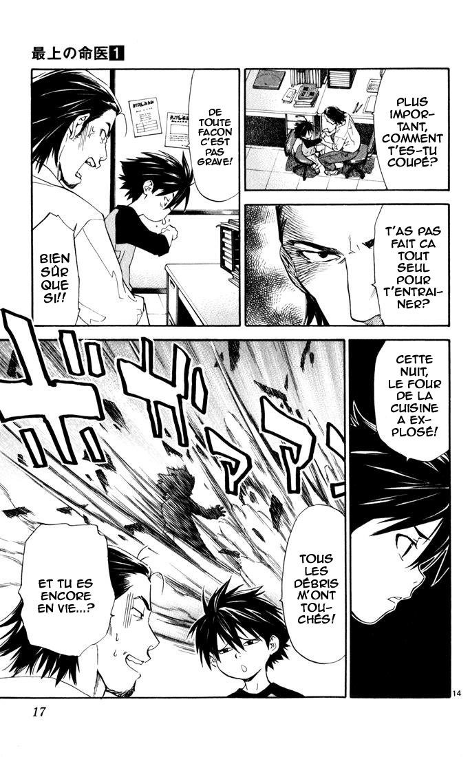 The Best Skilled Surgeon Des possibilités infinies 第18页