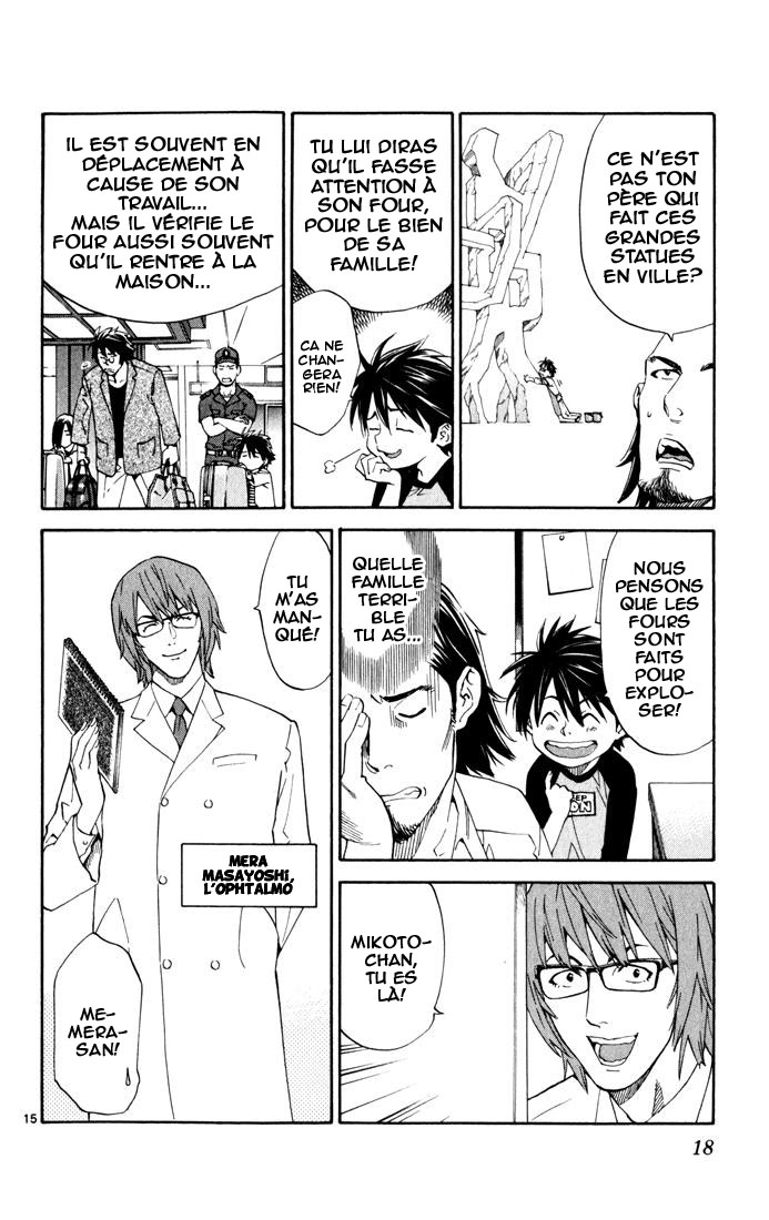 The Best Skilled Surgeon Des possibilités infinies 第19页