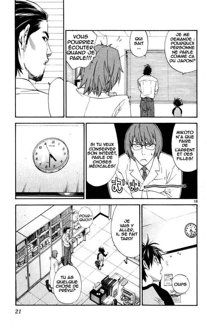 The Best Skilled Surgeon Des possibilités infinies 第22页