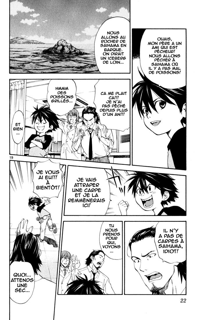 The Best Skilled Surgeon Des possibilités infinies 第23页