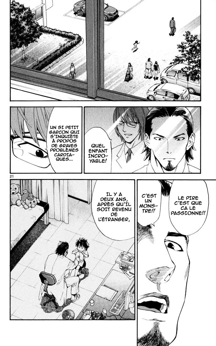 The Best Skilled Surgeon Des possibilités infinies 第25页