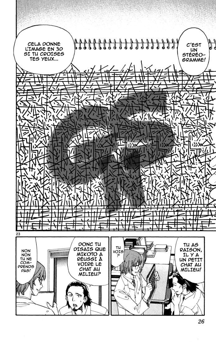 The Best Skilled Surgeon Des possibilités infinies 第27页