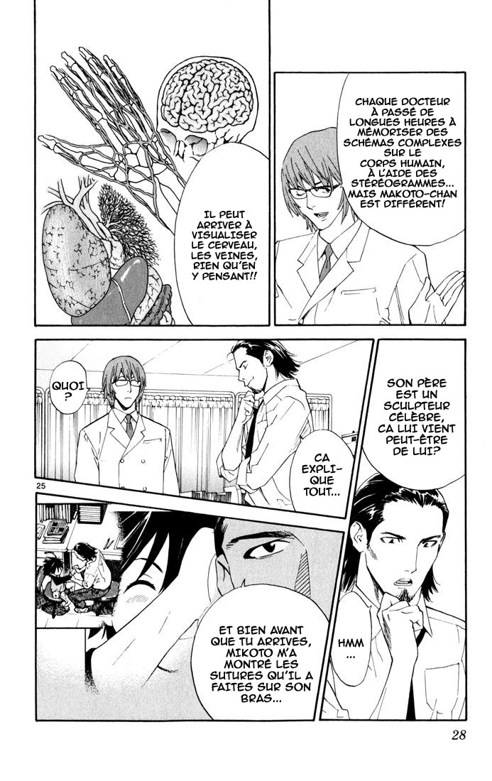 The Best Skilled Surgeon Des possibilités infinies 第29页