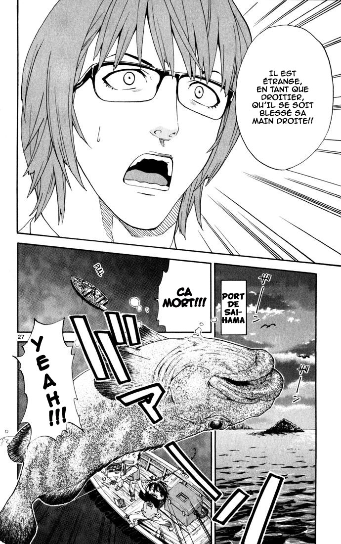 The Best Skilled Surgeon Des possibilités infinies 第30页