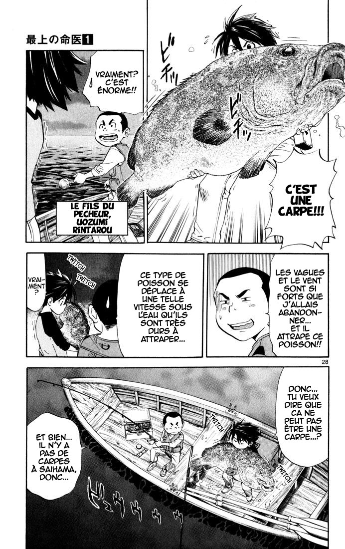 The Best Skilled Surgeon Des possibilités infinies 第31页