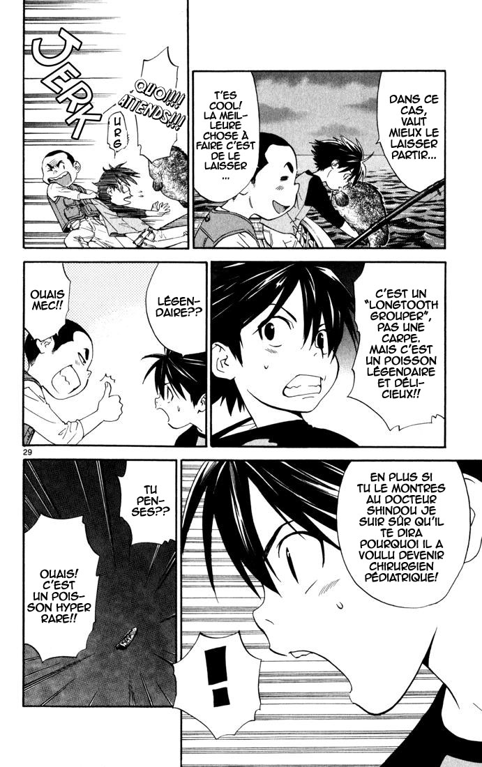 The Best Skilled Surgeon Des possibilités infinies 第32页