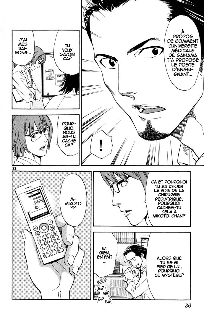 The Best Skilled Surgeon Des possibilités infinies 第36页