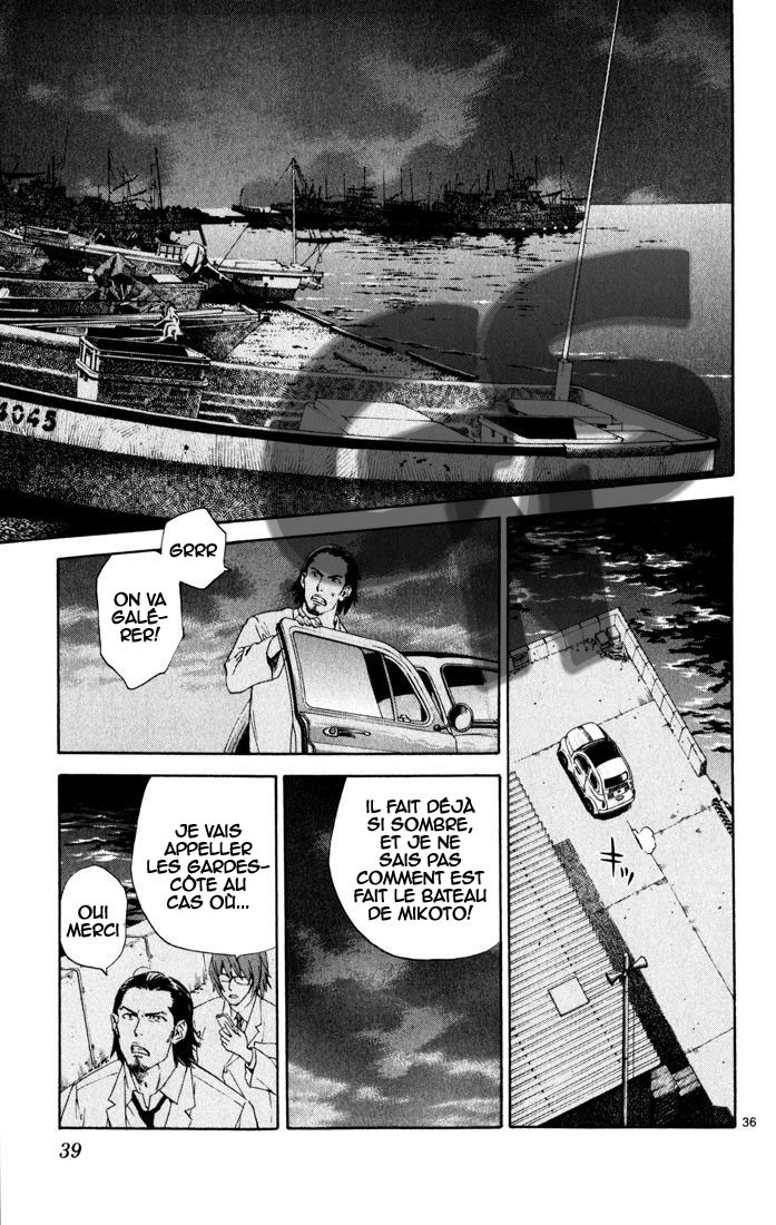 The Best Skilled Surgeon Des possibilités infinies 第39页