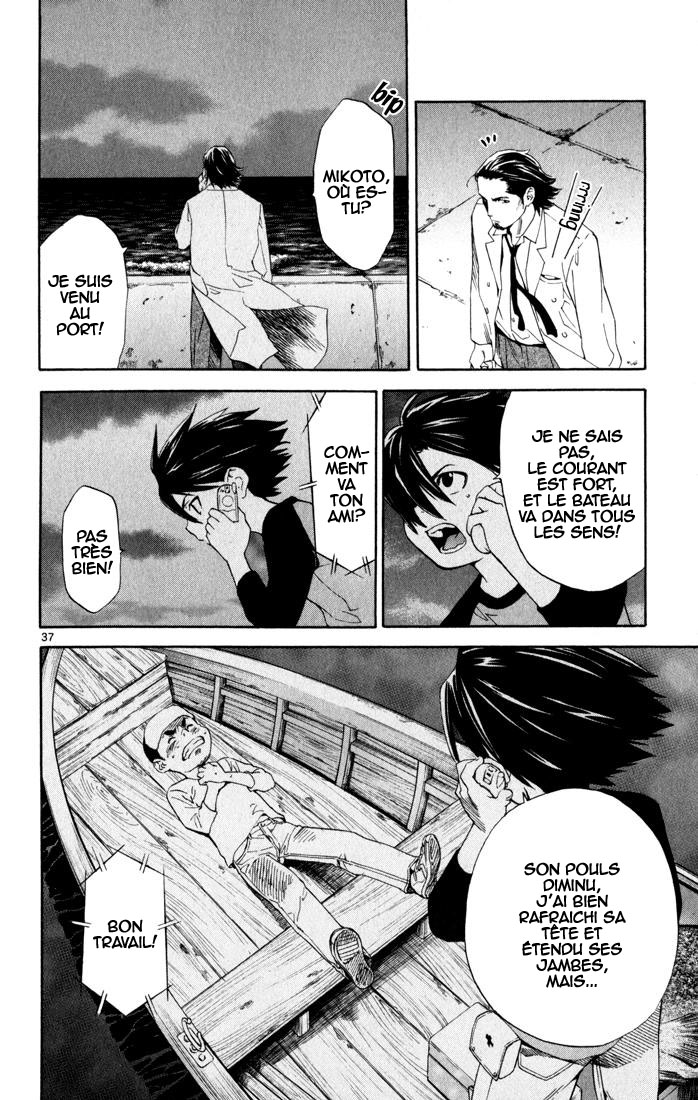 The Best Skilled Surgeon Des possibilités infinies 第40页