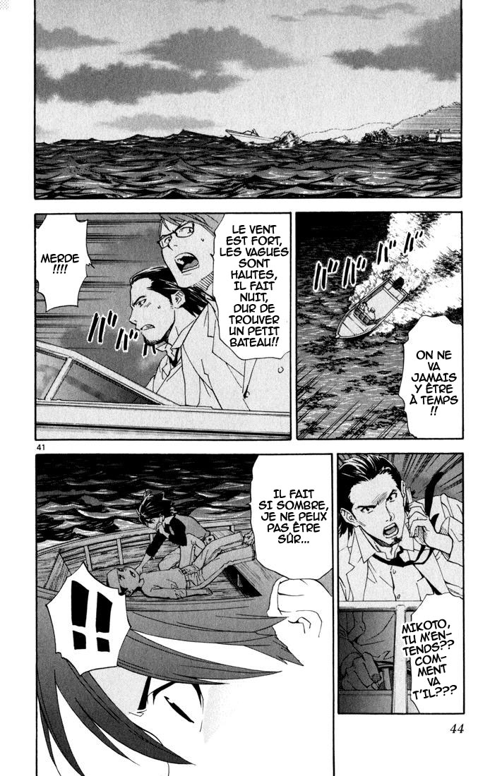 The Best Skilled Surgeon Des possibilités infinies 第44页