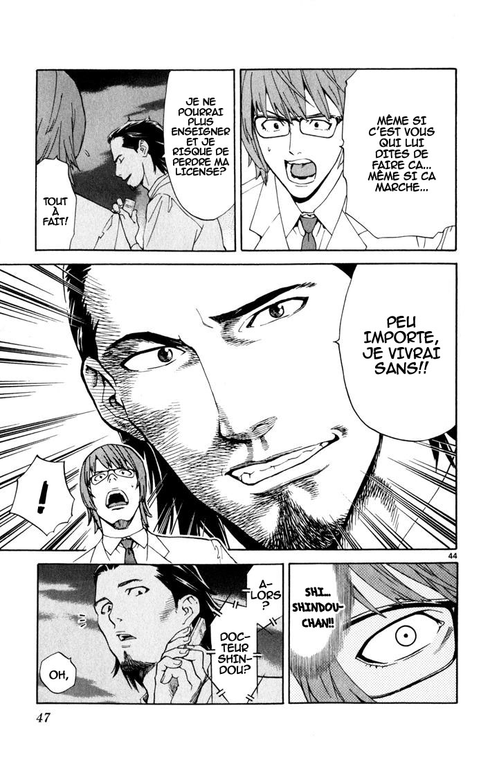 The Best Skilled Surgeon Des possibilités infinies 第47页