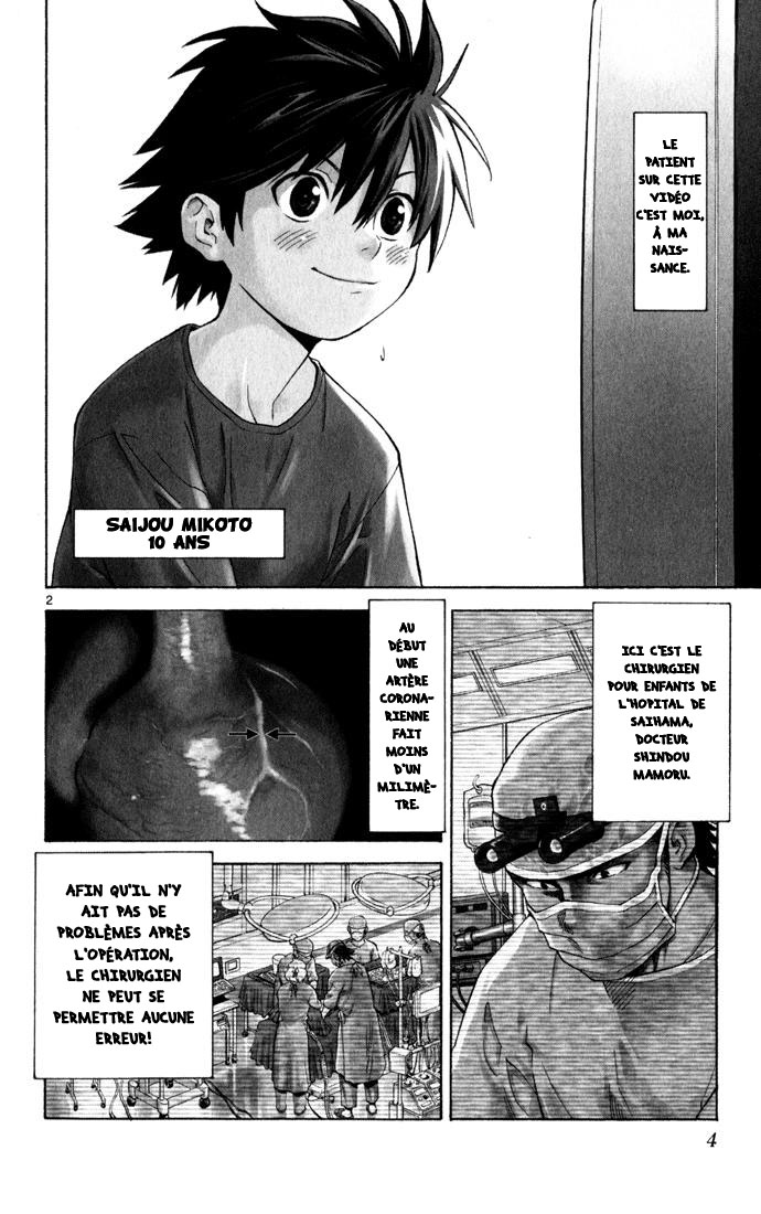 The Best Skilled Surgeon Des possibilités infinies 第6页