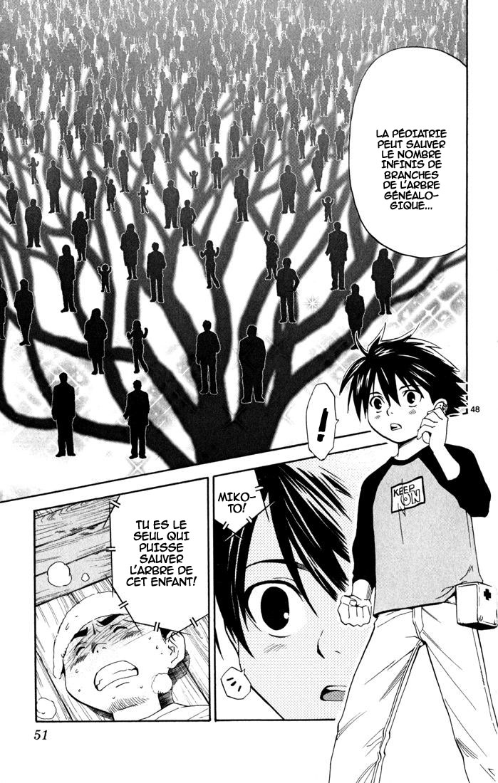 The Best Skilled Surgeon Des possibilités infinies 第51页
