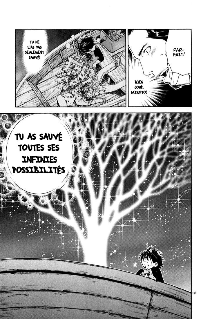 The Best Skilled Surgeon Des possibilités infinies 第60页