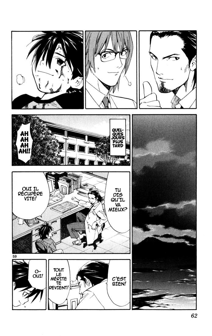 The Best Skilled Surgeon Des possibilités infinies 第61页