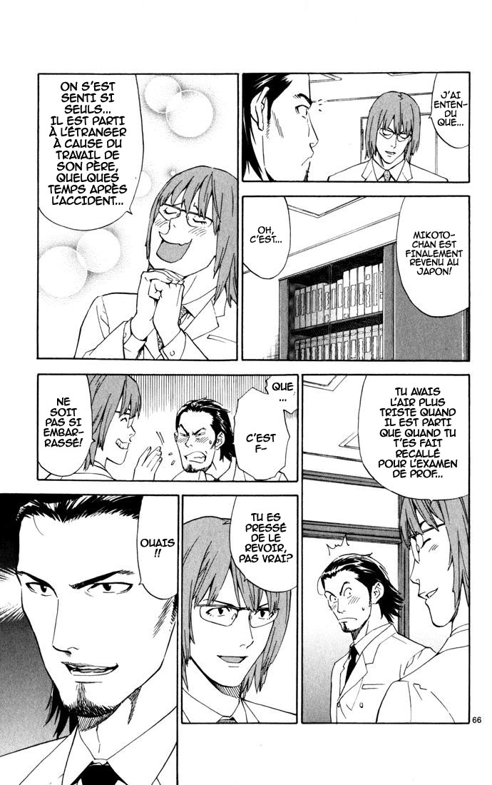 The Best Skilled Surgeon Des possibilités infinies 第68页