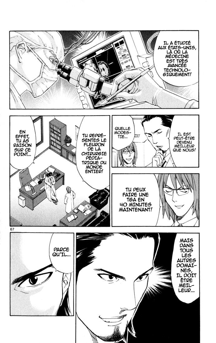 The Best Skilled Surgeon Des possibilités infinies 第69页