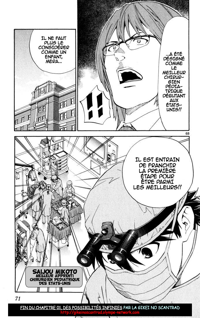 The Best Skilled Surgeon Des possibilités infinies 第70页