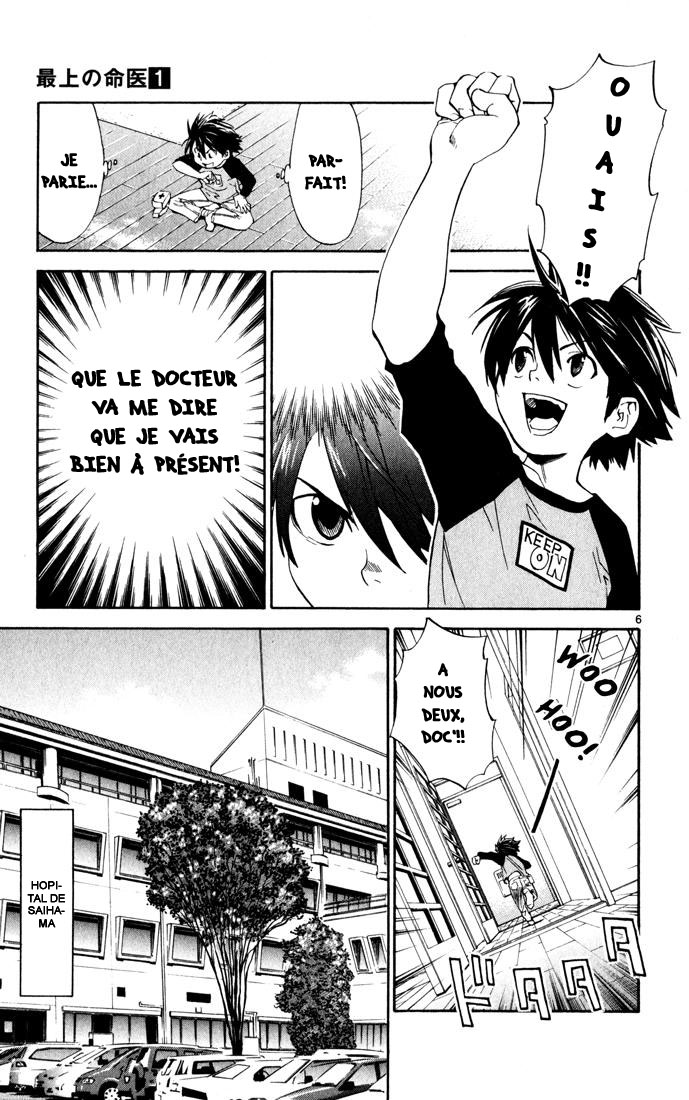 The Best Skilled Surgeon Des possibilités infinies 第10页