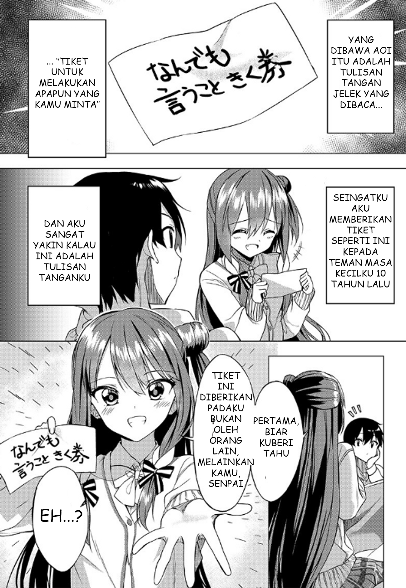 Kiite kuremasu yo ne? Senpai Berkunjung 第13页