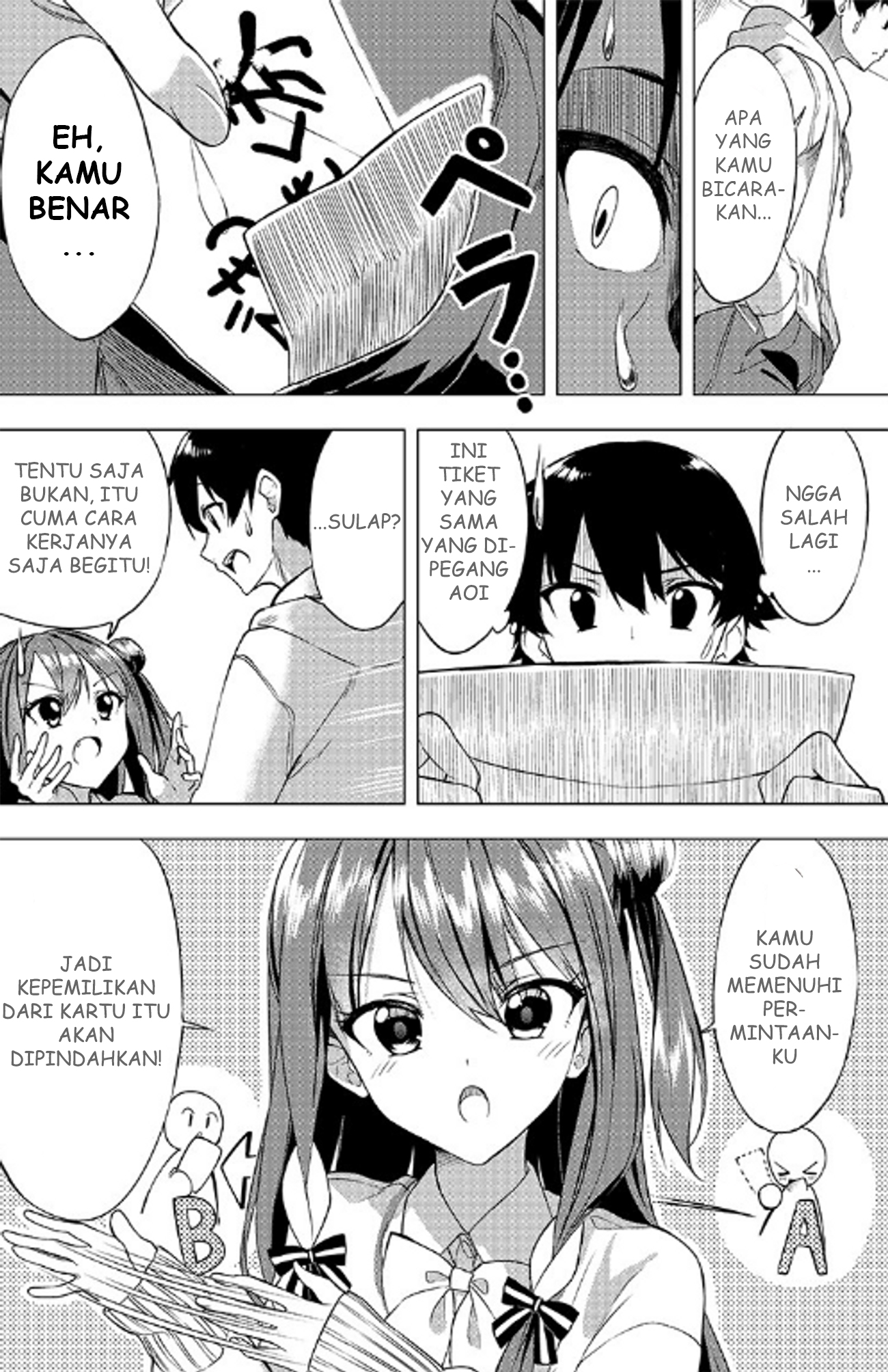 Kiite kuremasu yo ne? Senpai Berkunjung 第16页
