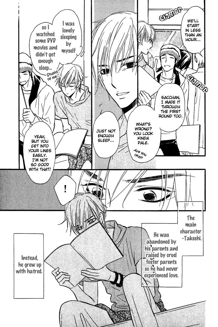 Shinnyuu Kinshi no Koi Vol. 1 Ch. 3 第20页
