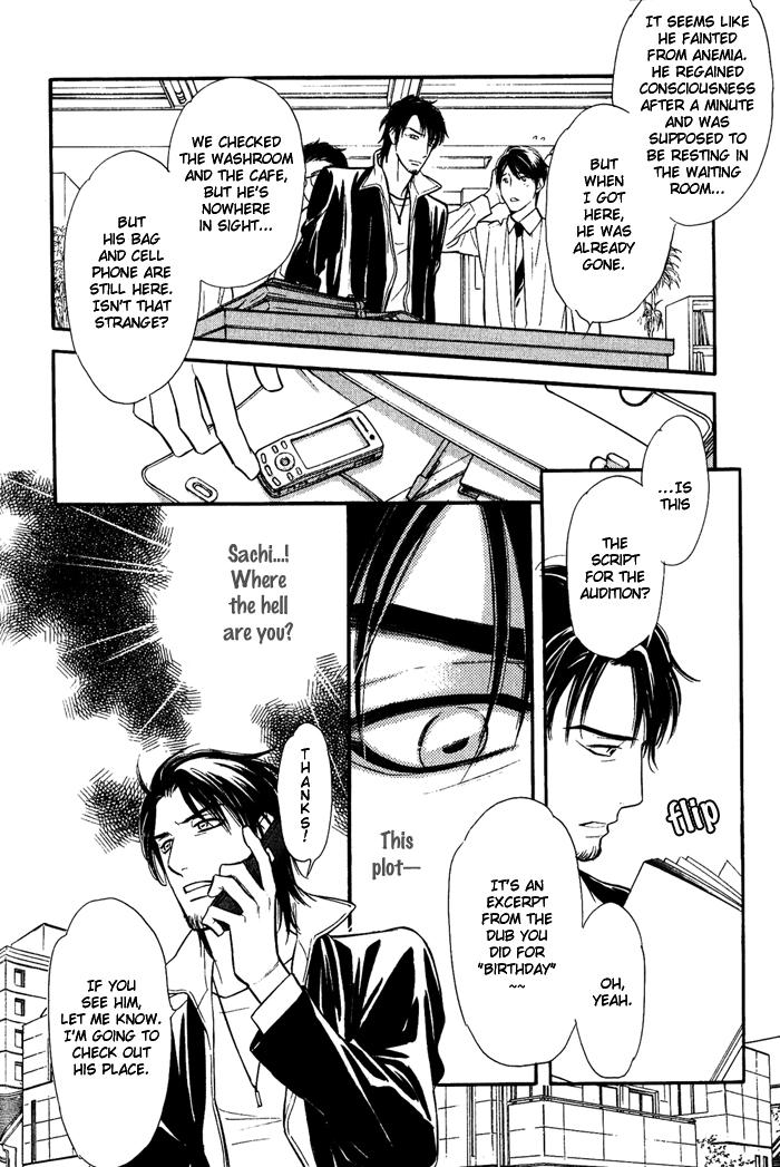 Shinnyuu Kinshi no Koi Vol. 1 Ch. 3 第25页
