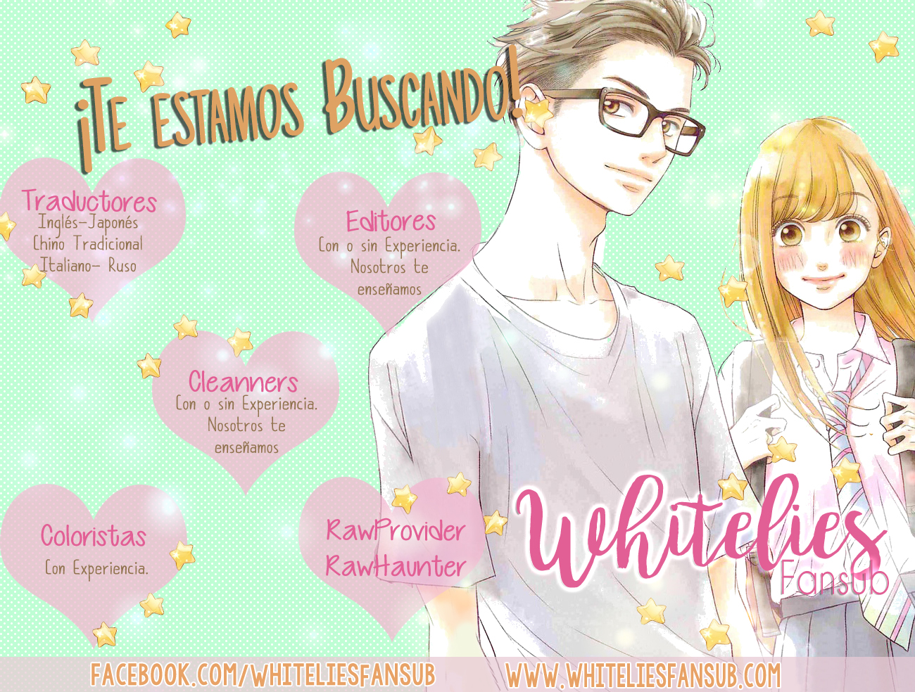 Kataomoi no Kakudo Vol. 4 Ch. 16 第2页