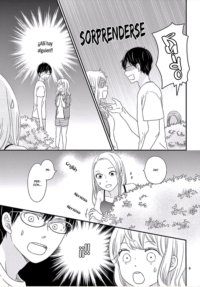 Kataomoi no Kakudo Vol. 4 Ch. 16 第11页