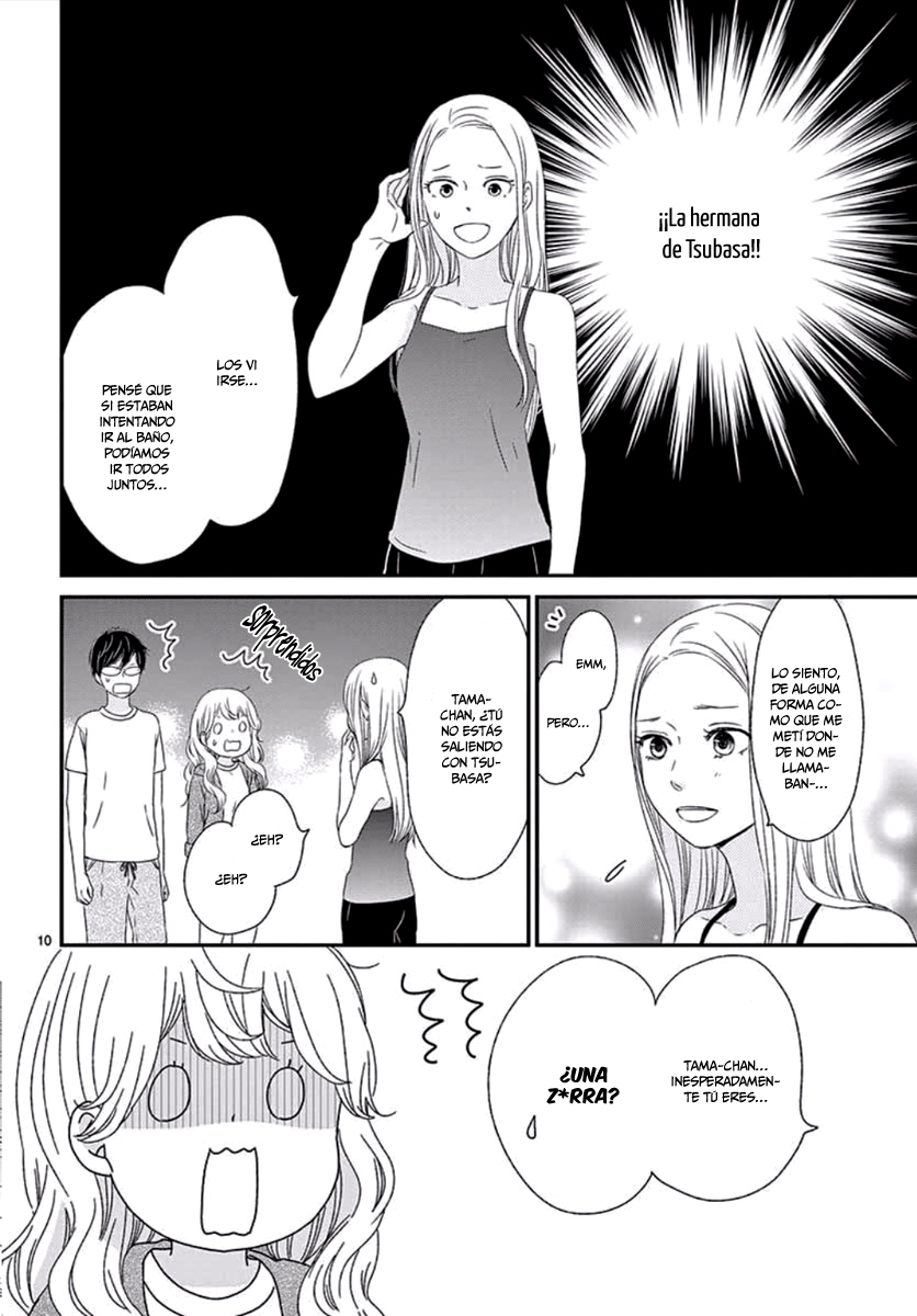 Kataomoi no Kakudo Vol. 4 Ch. 16 第12页